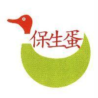 保生蛋及圖