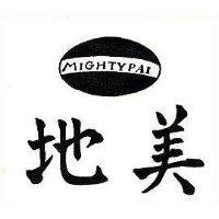 美地及圖 MIGHTYPAI 