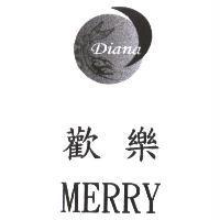 歡樂 MERRY Diana 及圖