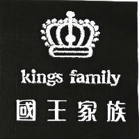 國王家族 kings family 及圖