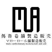 傌魯卷舖製造販売及圖 MALU マロ-ロ-ル舖製造販売 Malu confectionary manufacture and sale