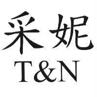 采妮 T&N