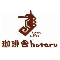 珈琲舍 hotaru coffee 及圖