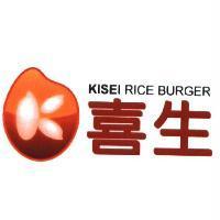 喜生 KISEI RICE BURGER 及 米粒 K 設計圖