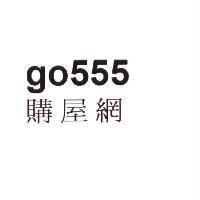 go555 購屋網