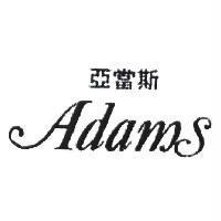 亞當斯 Adams 設計圖