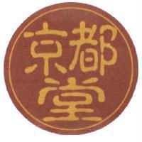 京都堂