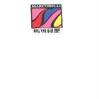 馬可貝里 MARCOBELLI 設計圖