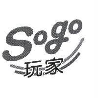 Sogo 玩家設計圖