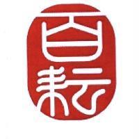 百耘設計圖