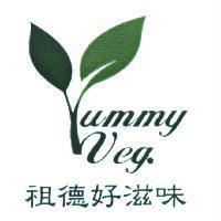 祖德好滋味 Yummy Veg 設計圖