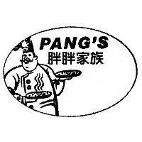 胖胖家族 PANG ’ S 及圖