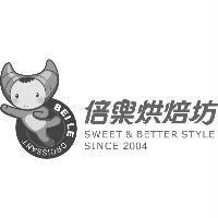 倍樂烘焙坊 BEILE CROISSANT 及圖