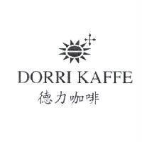 德力咖啡 DORRI KAFFE 及圖