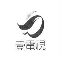 壹電視 & Device