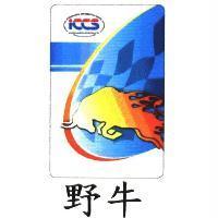 野牛 ICCS 及圖