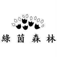 綠茵森林及圖