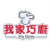 我家巧廚 MY HOME 及圖
