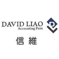 信維 DAVID LIAO Accounting Firm 及圖