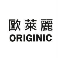歐萊麗 ORIGINIC