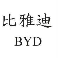 比雅迪 BYD