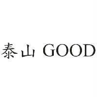 泰山 GOOD