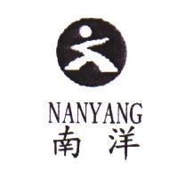 南洋 NANYANG 及圖