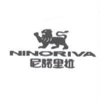 尼諾里拉及黑獅圖 NINORIVA