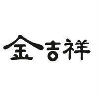 金吉祥