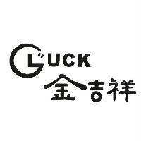 金吉祥 G-LUCK 設計圖