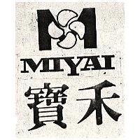 寶禾及圖 MIYAI 