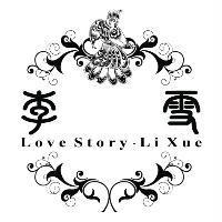 李雪 Love Story Li Xue 及圖