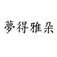 夢得雅朵