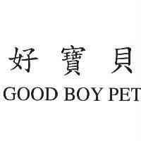 好寶貝 GOOD BOY PET