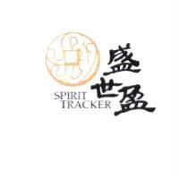 盛世盈 SPIRIT TRACKER 及圖