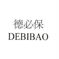 德必保 DEBIBAO