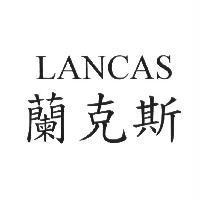 蘭克斯 LANCAS