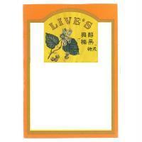 lives 典醇榛果糖漿及圖背貼