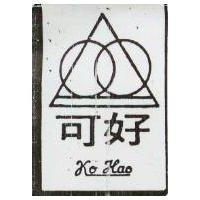 可好及圖 KO HAO