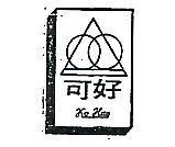可好及圖 KO HAO 