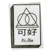 可好及圖 KO HAO 