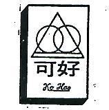 可好及圖 KO HAO 