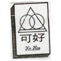 可好及圖 KO HAO 