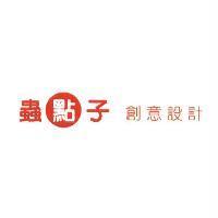 蟲點子創意設計