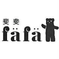 斐斐 fafa 及圖