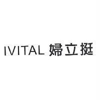 婦立挺 IVITAL