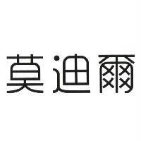 莫迪爾