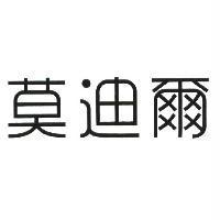 莫迪爾