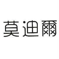 莫迪爾