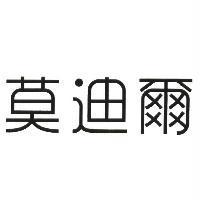 莫迪爾
